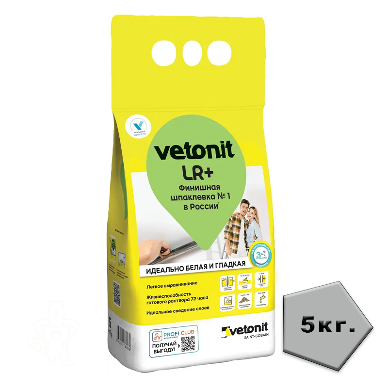 Шпаклевка ветонит LR Паста 5кг