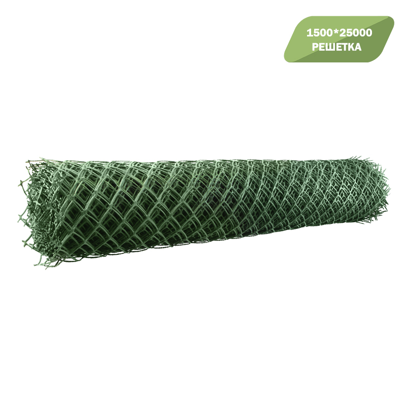 Решетка заборная в рулоне,1,5*25 м,ячейка 75*75 мм,пластиковая зеленая