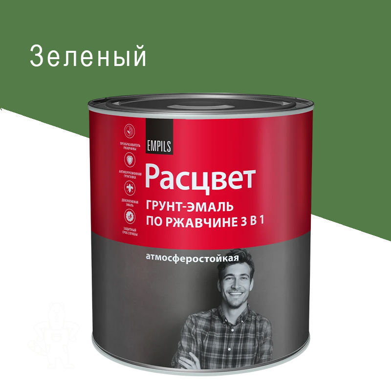 Грунт-эмаль на ржавчину 3 в 1 алкидная Расцвет глянцевая зеленая 2,7 кг
