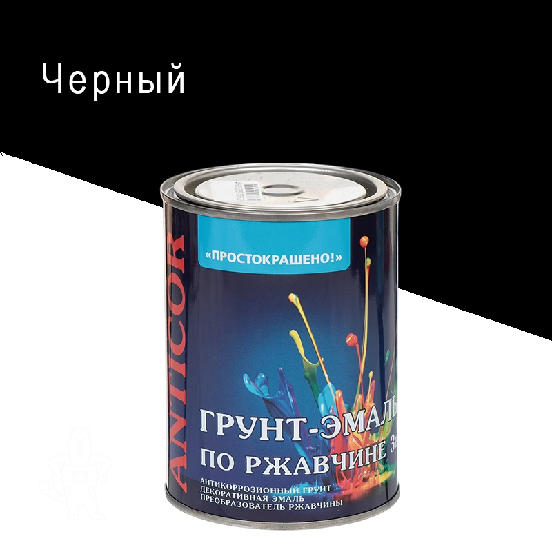 Грунт-эмаль по ржавчине 3в1 Простокрашено черная 0,9кг.