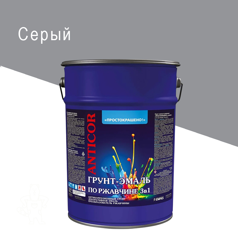 Грунт-эмаль по ржавчине 3в1 "Простокрашено" серая 5кг