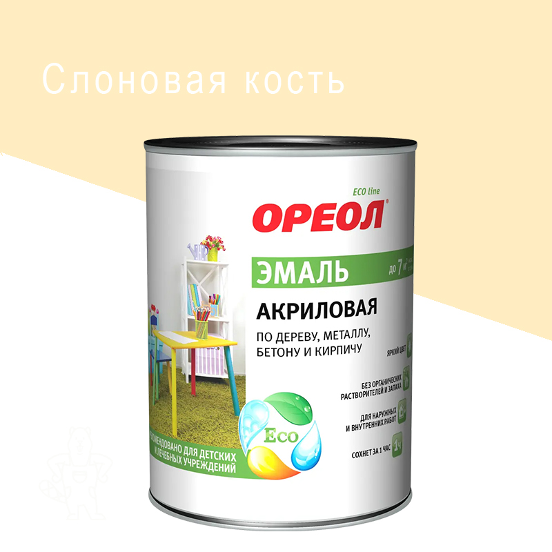 Эмаль универсальная акриловая глянцевая слоновая кость 0,9кг ОРЕОЛ