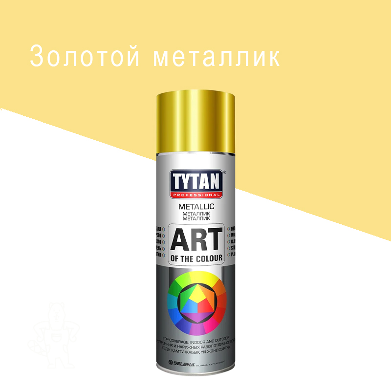 Краска универ. аэрозольная акриловая золотой металик Tytan