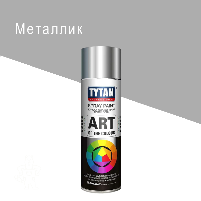 Краска универсальная аэрозольная Tytan Professional Art of the RAL 9006 металлик 400мл.
