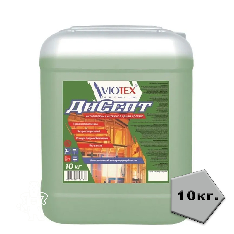 VIOTEX Дисепт Консервирующий 10 кг
