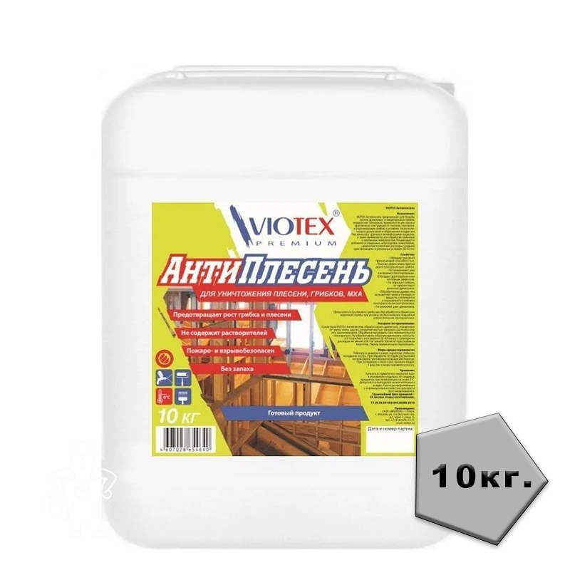 VIOTEX Отбеливатель для древесины 10 кг