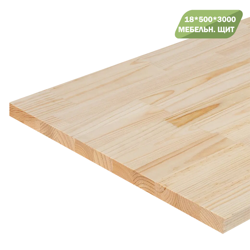 Мебельный щит 18*500*3000