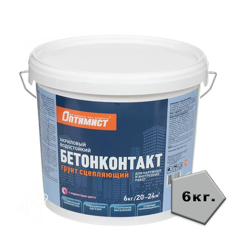 Бетон-контакт "Оптимист" 6кг.