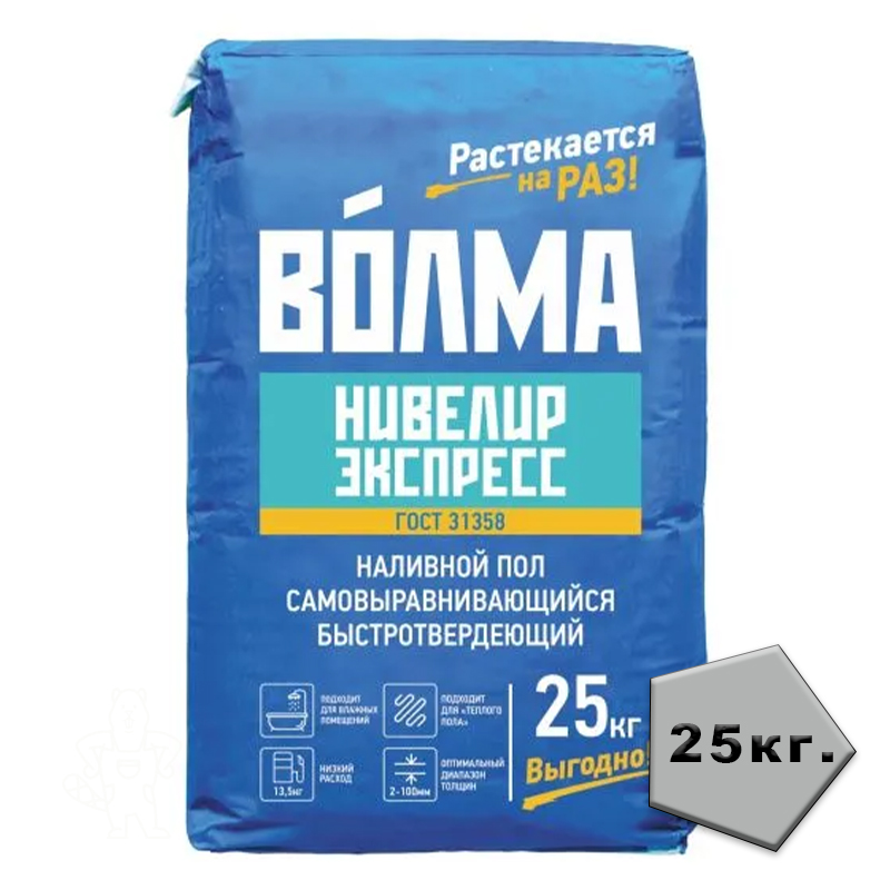 Волма Нивелир Экспресс 25кг (пол наливной)