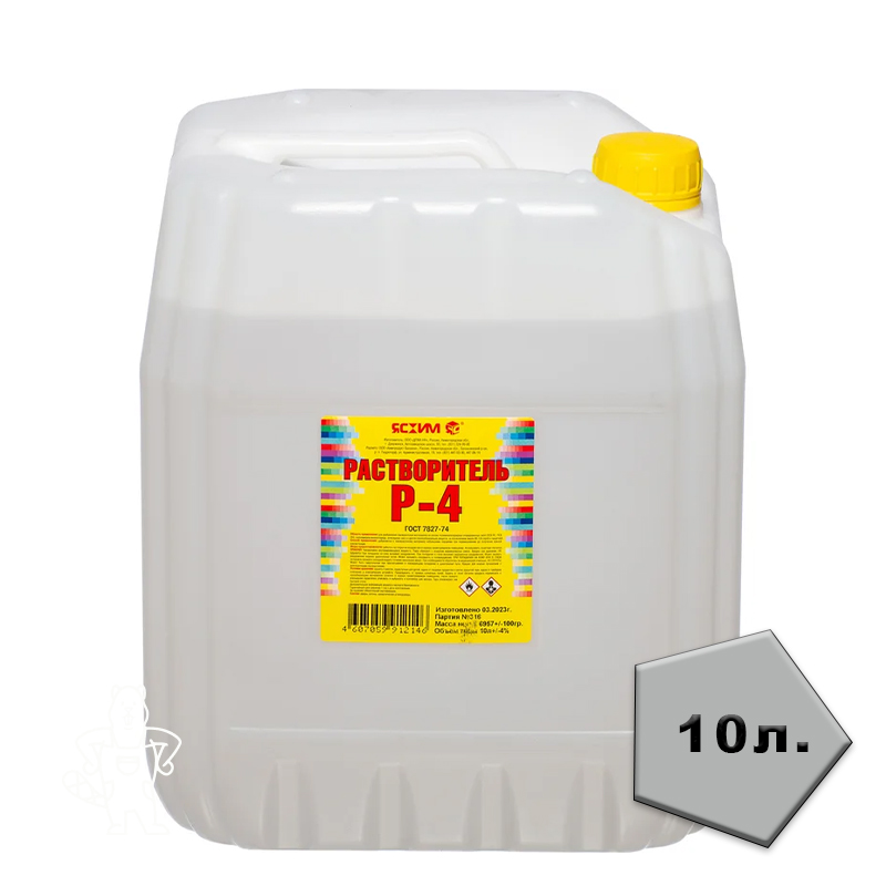 Растворитель Р4 10 л
