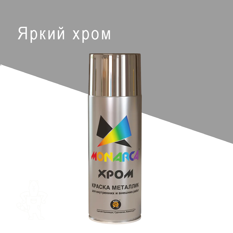 Краска аэрозоль акрил металлик хром 520 мл
