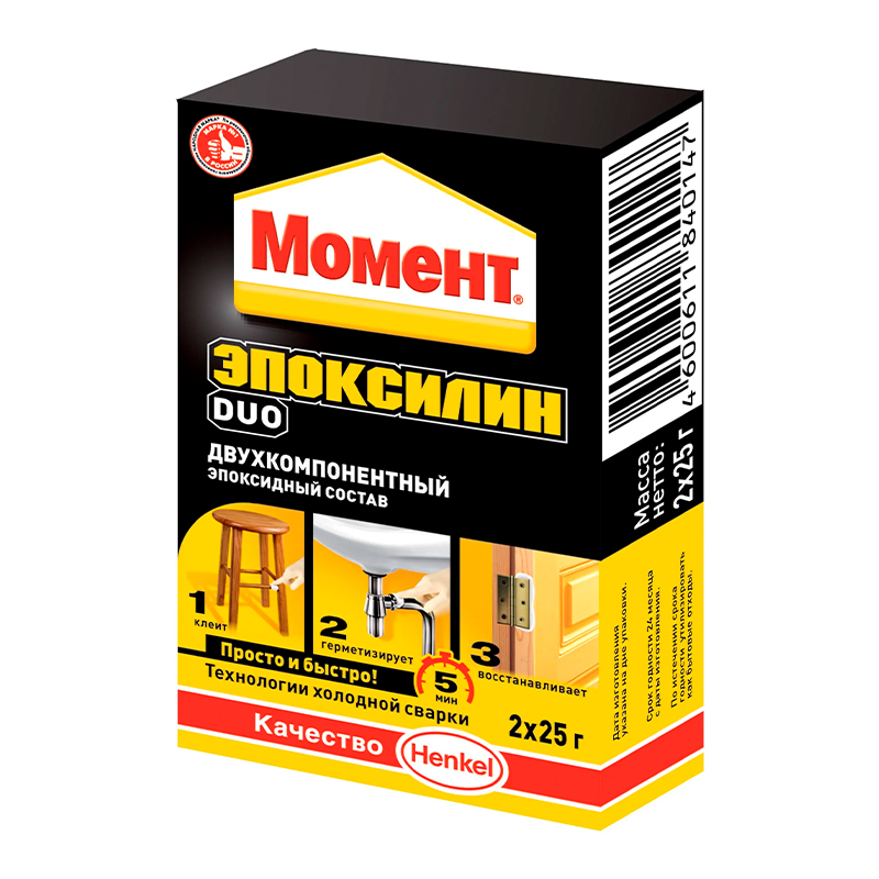 00165350 - ДисконтСтрой.рф