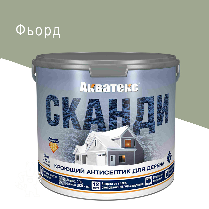 АКВАТЕКС-СКАНДИ ФЬОРД 2,5Л