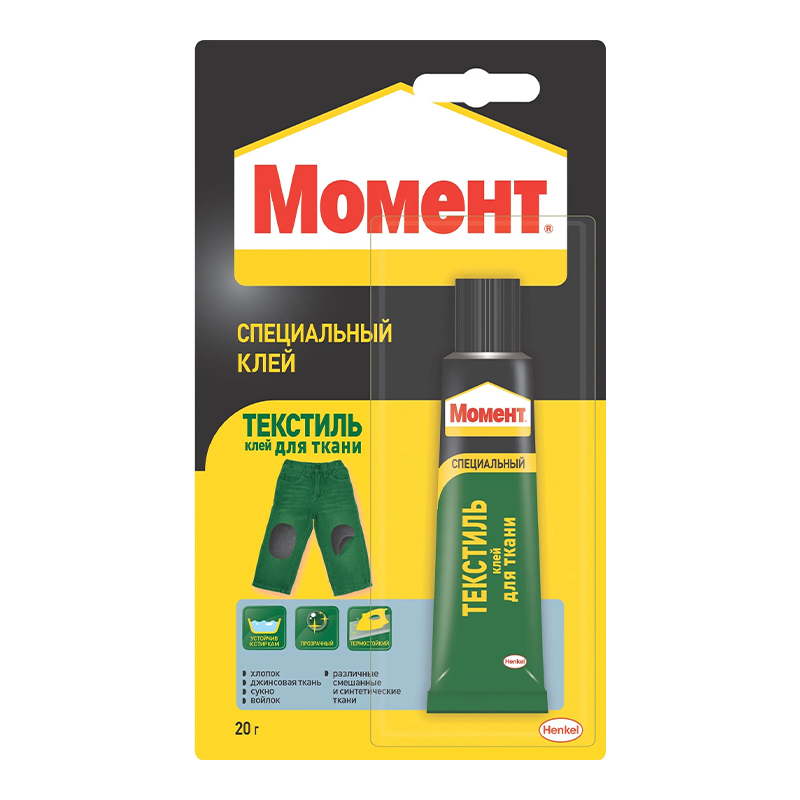 Клей Момент "ТЕКСТИЛЬ" 20 г блистер Хенкель