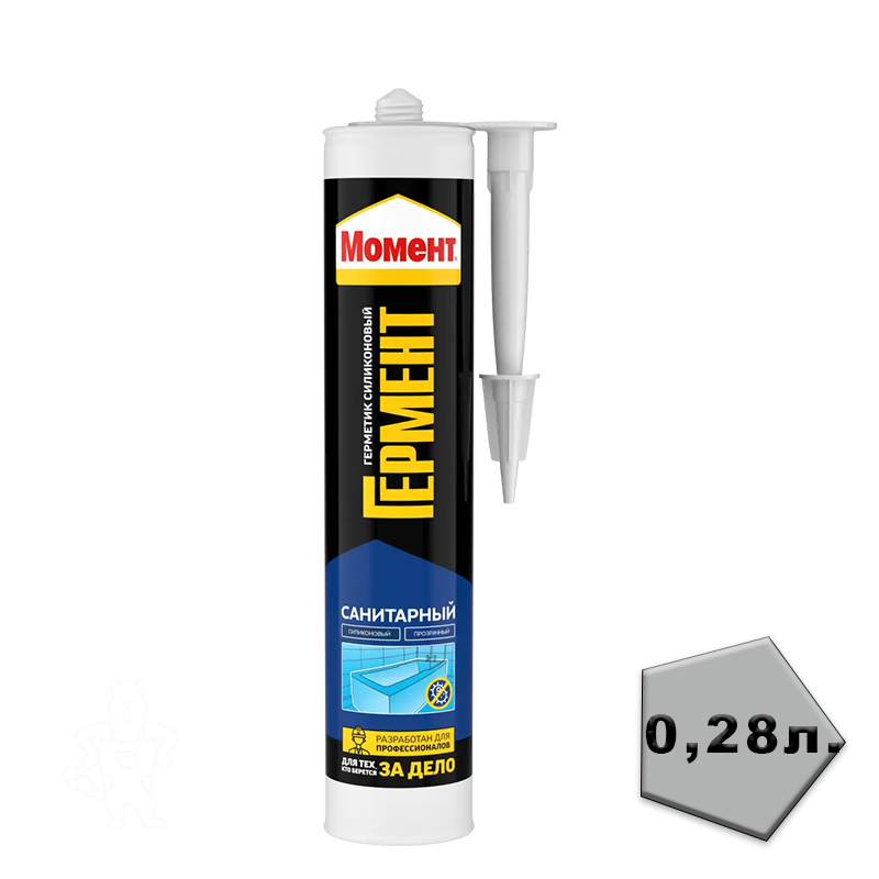 ГЕРМЕНТ САНИТАРНЫЙ ПРОЗРАЧНЫЙ 280 МЛ