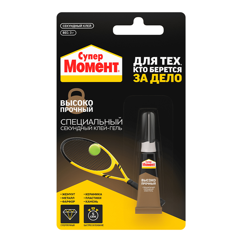 Клей Момент- Супер высокопрочный 3г.
