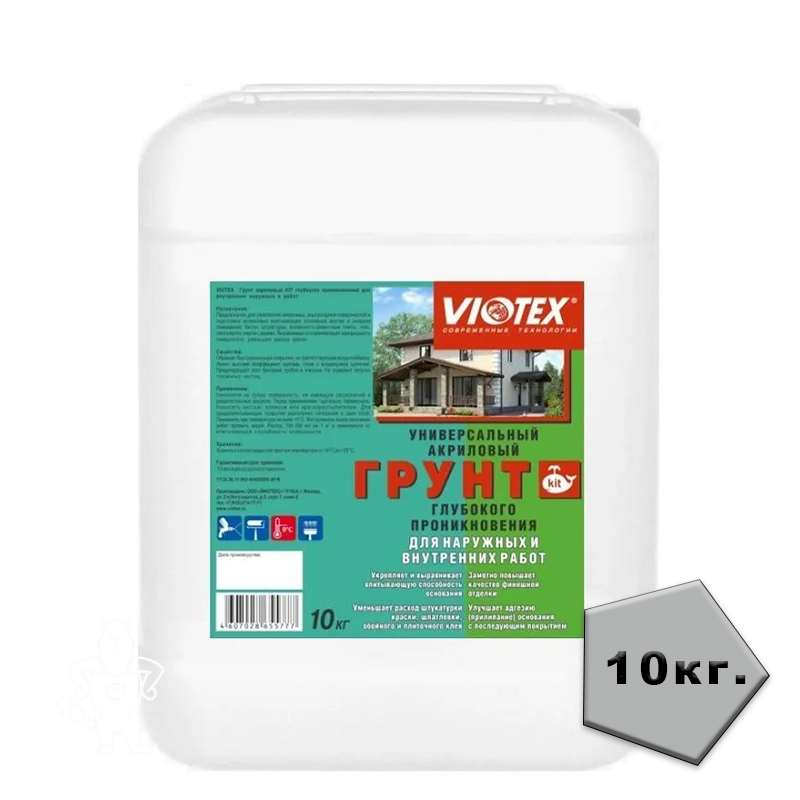 VIOTEX Грунт акриловый д/внутр. и наруж. работ 10 кг