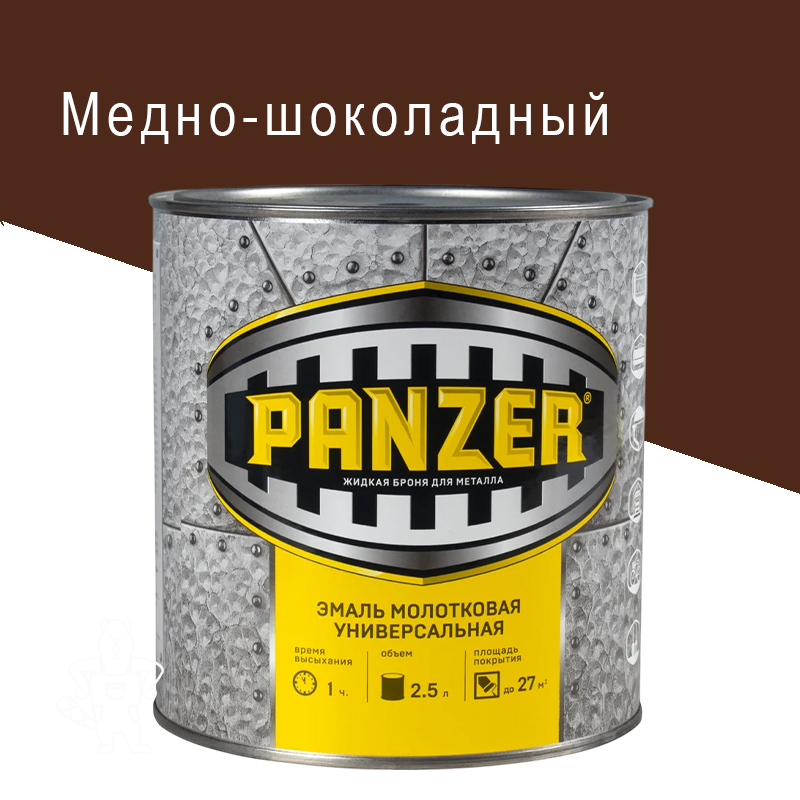 00219799 - ДисконтСтрой.рф