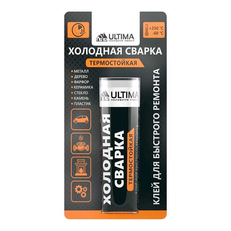 Ultima Клей холодная сварка ТЕРМОСТОЙКАЯ+250 58г