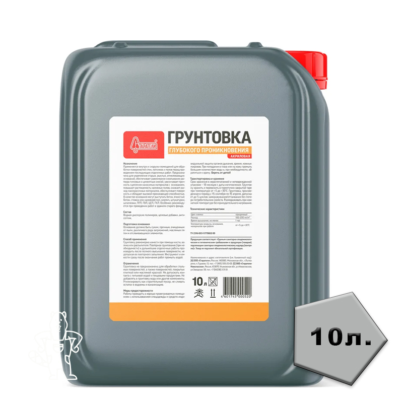 Грунт СТАРАТЕЛИ " Глубокого проникновения 10л.