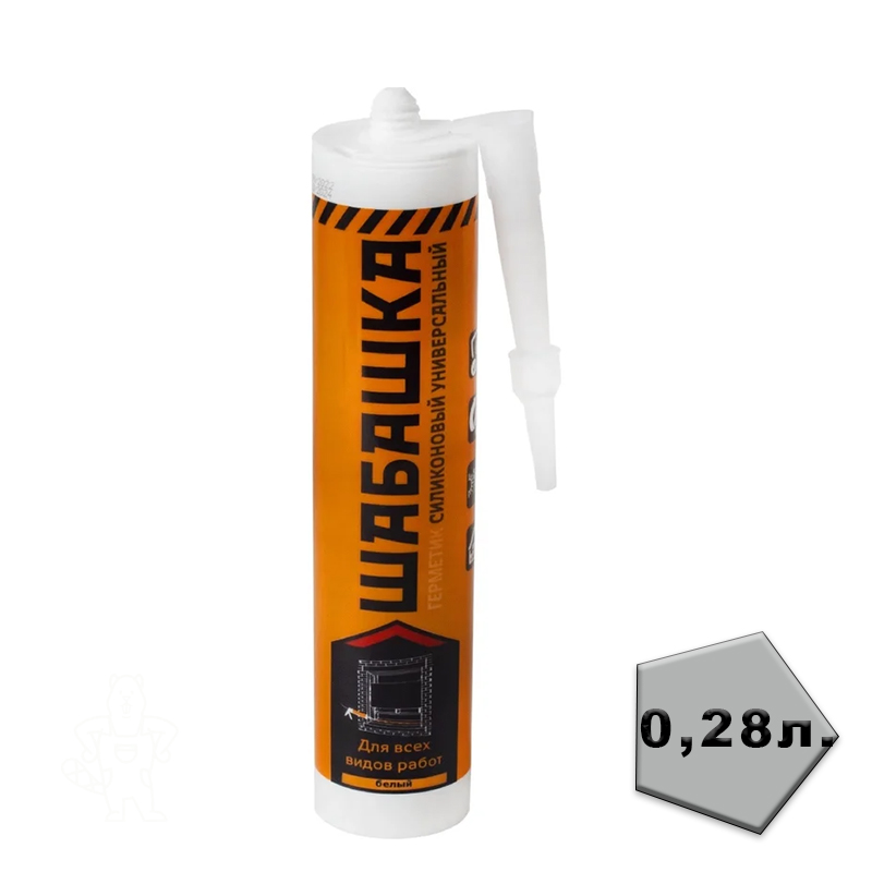 ГЕРМЕТИК СИЛИКОН УНИВЕРСАЛЬНЫЙ БЕЛЫЙ 280 МЛ "ШАБАШКА"