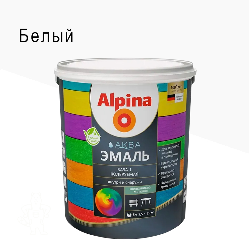 ЭМАЛЬ АКРИЛ. "АКВА" ШЕЛКОВИСТО-МАТОВАЯ БАЗА 1 БЕЛАЯ 2,5Л ALPINA