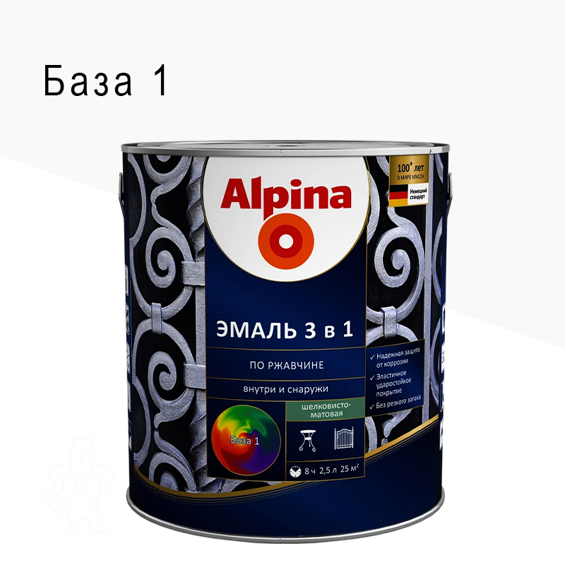 ГРУНТ-ЭМАЛЬ ПО РЖАВЧИНЕ 3 В 1 БЕЛАЯ БАЗА 1 2,5 ALPINA