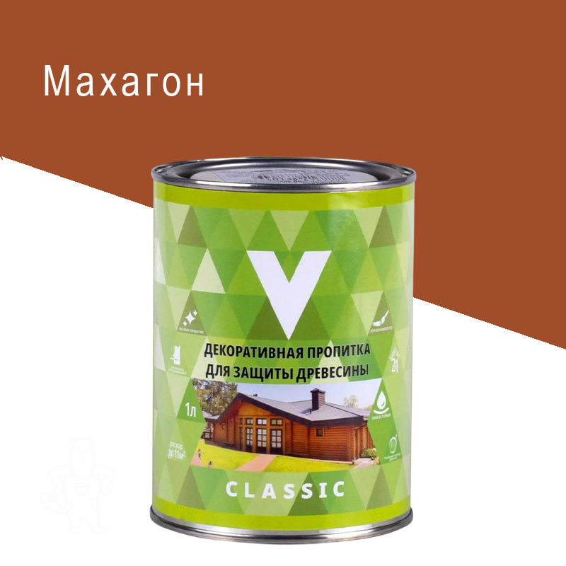 Пропитка декоративная "CLASSIC" Махагон 1 л "V"