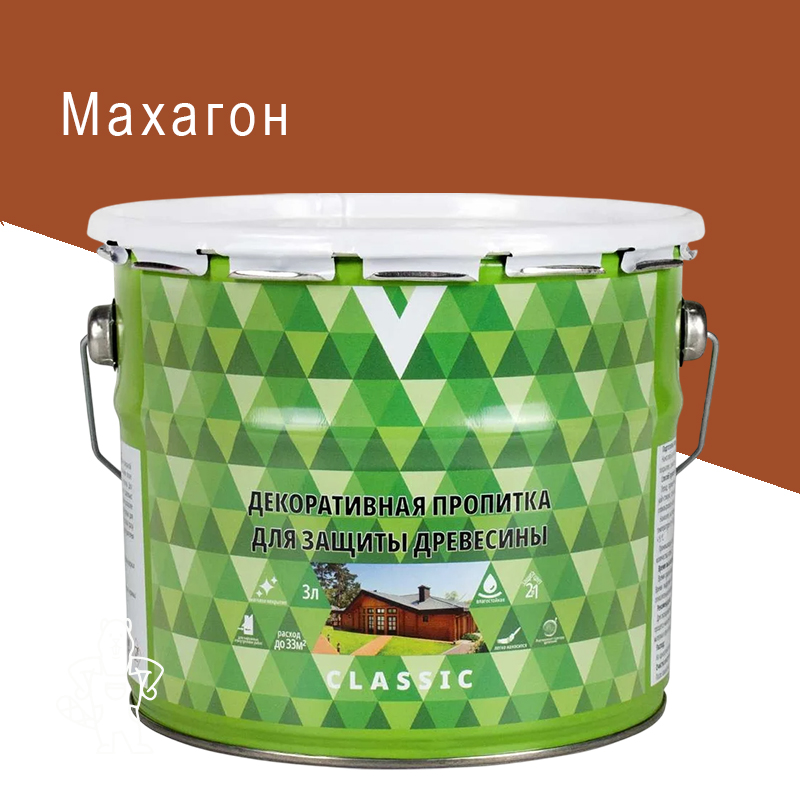 Пропитка декоративная "CLASSIC" Махагон 3 л "V"