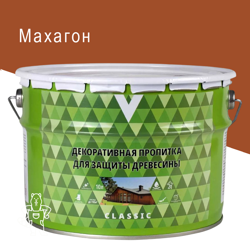 Пропитка декоративная "CLASSIC" Махагон 10 л "V"