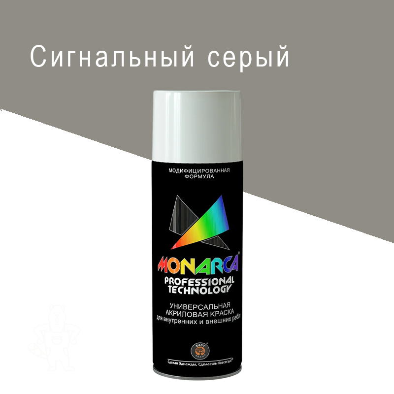 Краска аэрозоль Monarca 270 г RAL7004 Сигнальный серый