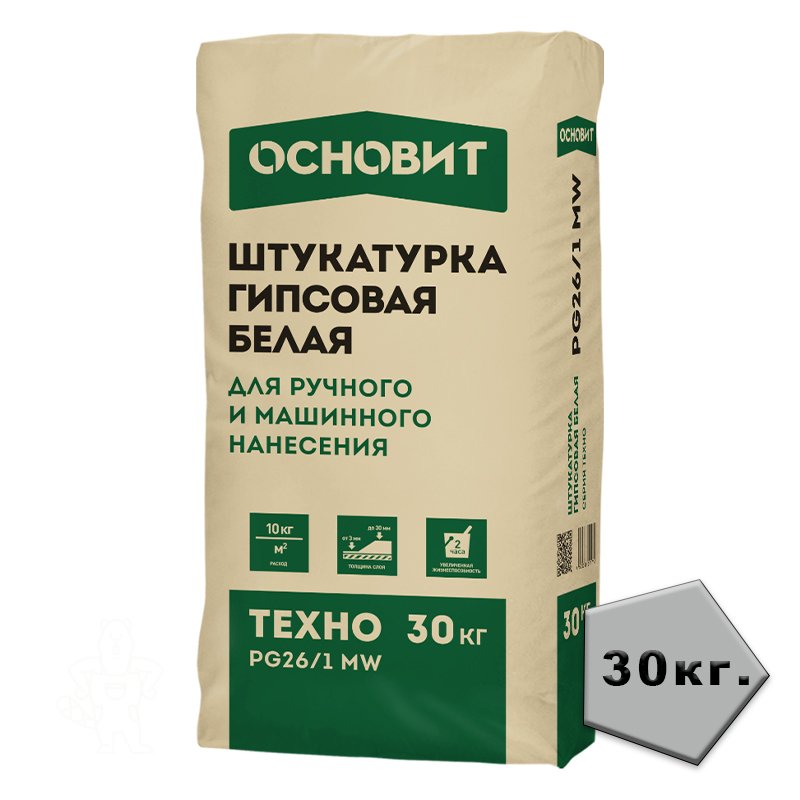 ГИПСОВАЯ ШТУКАТУРКА ОСНОВИТ PG26 30кг