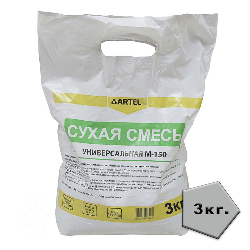 Сухая смесь М-150 3 кг