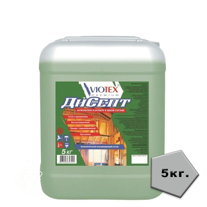 VIOTEX Дисепт Консервирующий 5 кг