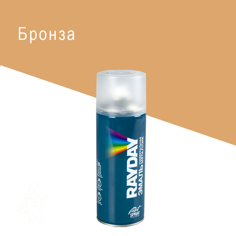 Краска аэрозоль акрил. металик бронза 520мл. RAYDAY RD-014