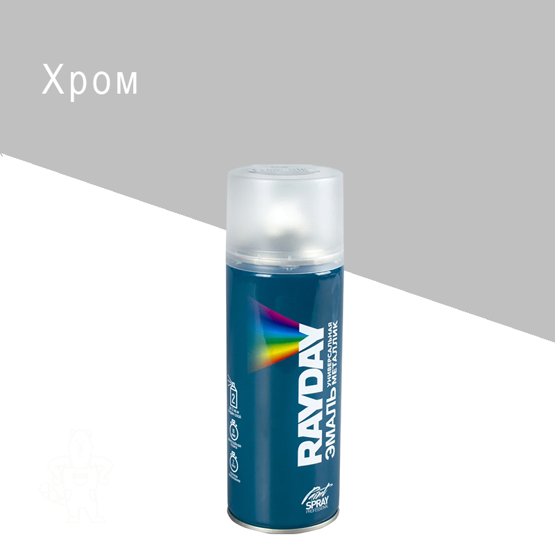 Краска аэрозоль акрил. металик хром 520мл. RAYDAY RD-014