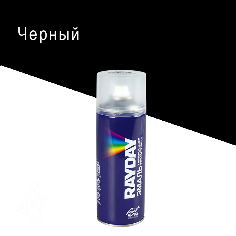 Краска аэрозоль термостойкая черная 520мл. RAYDAY
