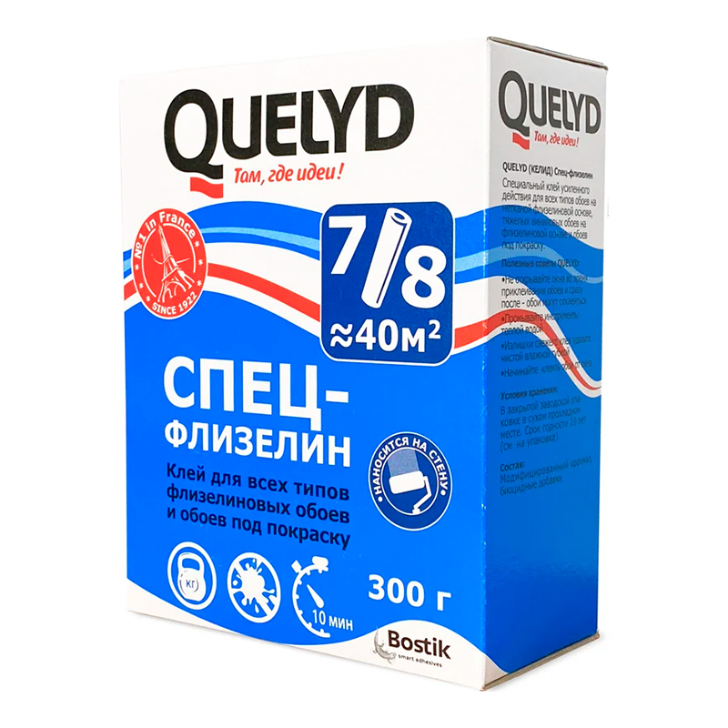 Клей для флизелиновых обоев Quelyd Спец-Флизелин 0,3кг.