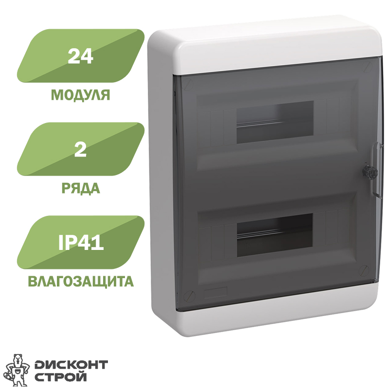 00347837 - ДисконтСтрой.рф