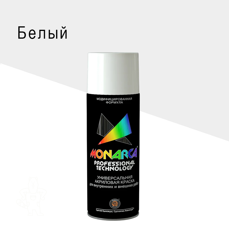 Краска аэрозольная Monarca RAL 9003 глянцевая белая 520 мл