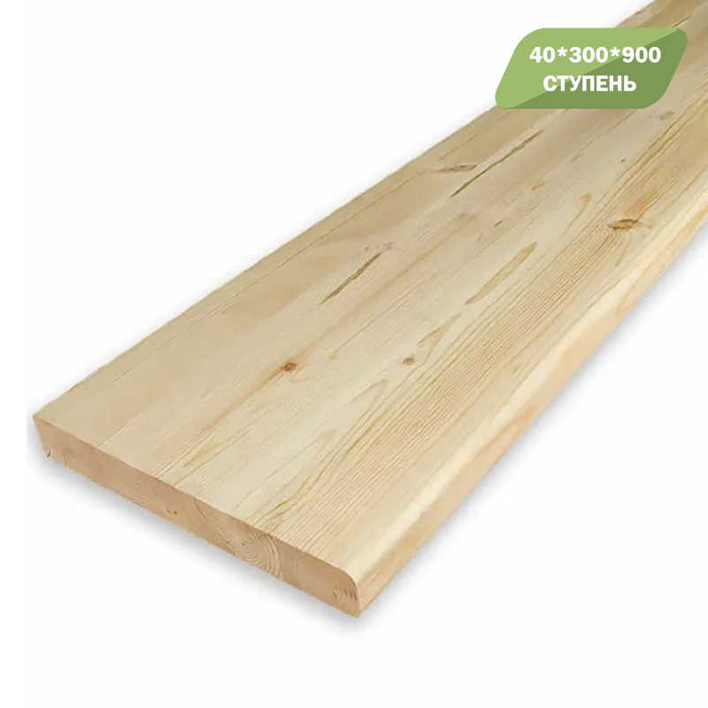 СТУПЕНЬ 40*300*0,9М