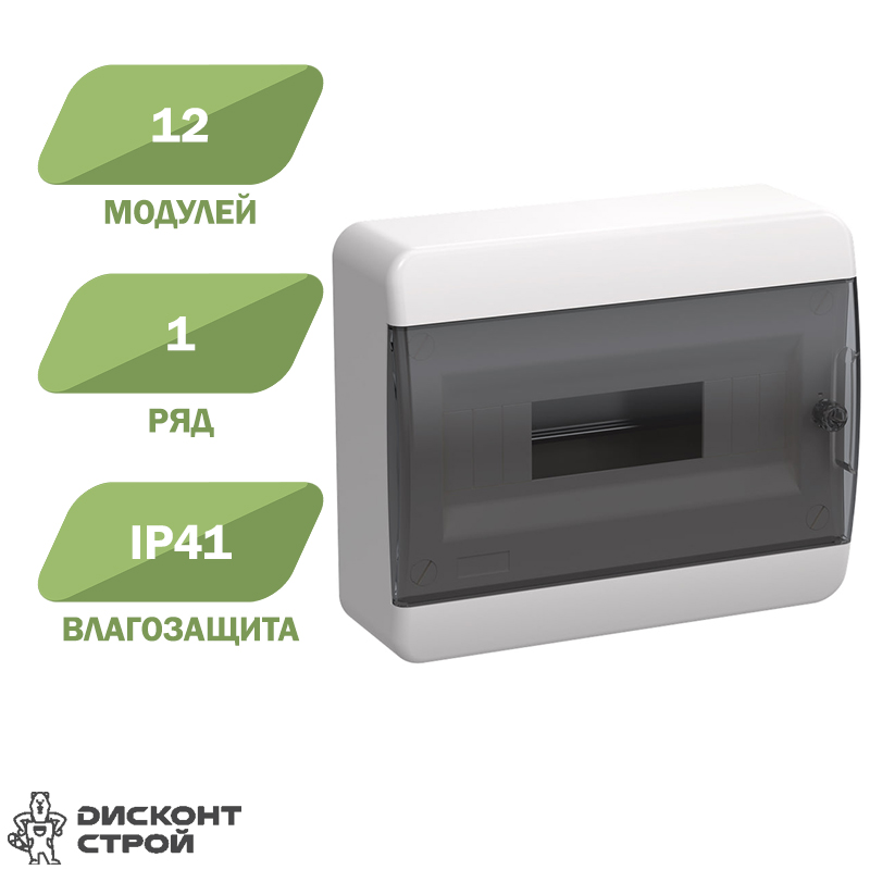 00695550 - ДисконтСтрой.рф