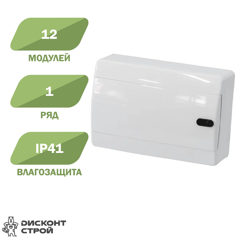 00791944 - ДисконтСтрой.рф