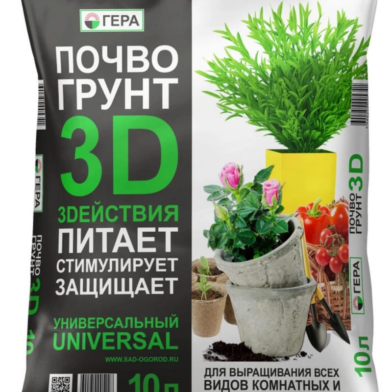 Почвогрунт 3D Универсальный 10 л