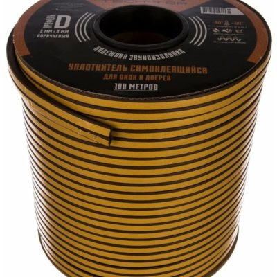 Кабель TP 4PR 24AWG CAT5e (305м)