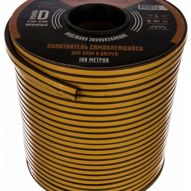 Кабель TP 4PR 24AWG CAT5e (305м)