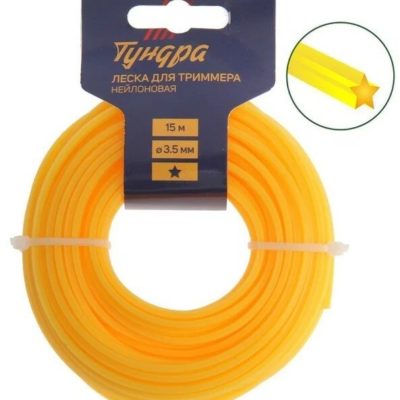 Леска звезда Д-3