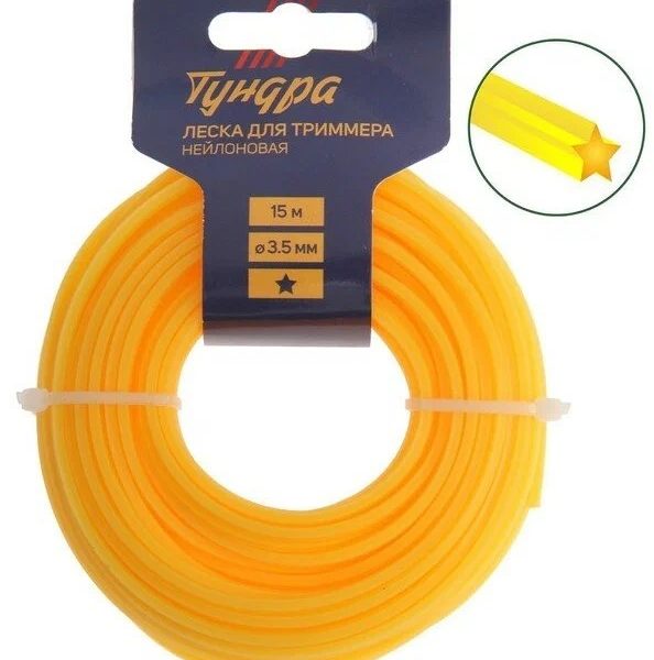 Леска звезда Д-3