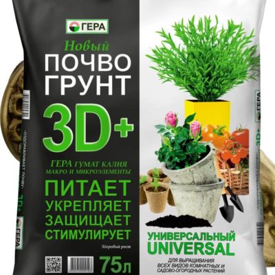 Почвогрунт 3D универсальный 75 л