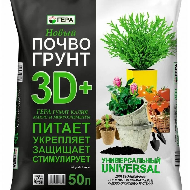 Почвогрунт 3D Универсальный 50 л